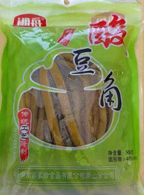 湖南特产酸豆角500g湘舟咸豆角腌制酸豇豆袋装螺蛳粉热干面专