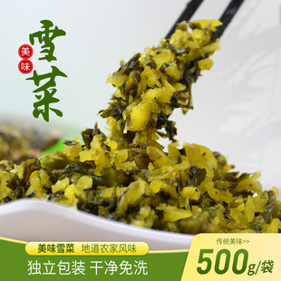 正宗美味雪菜湖南特产华容新一家农家雪里红酸菜腌制菜新鲜袋装