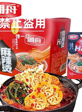 湘舟30g干捞麻辣烫香辣味麻辣味美味可口办公室休闲下饭小零食