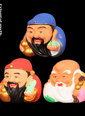 非遗潮州大吴泥塑福禄寿三星摆件文化创意精品升职贺寿礼物寿宴礼