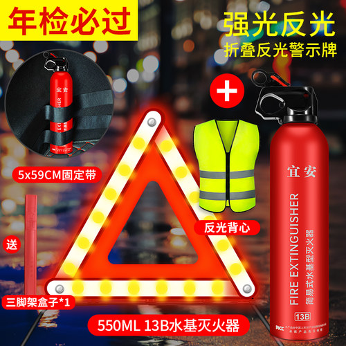 【应急救援】车上备这一套就够了