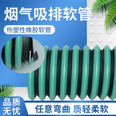 耐高温热塑性橡胶IPL质轻柔软