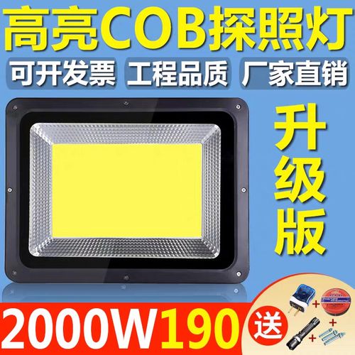 户外施工灯强光超亮路灯