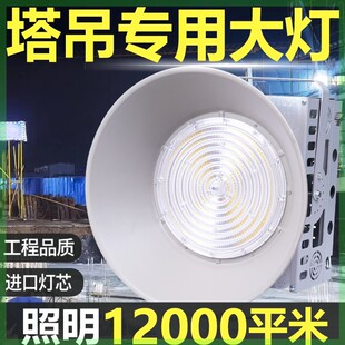 高强度塔吊灯3000瓦户外大功率远射探照射灯led大面积照明灯220v