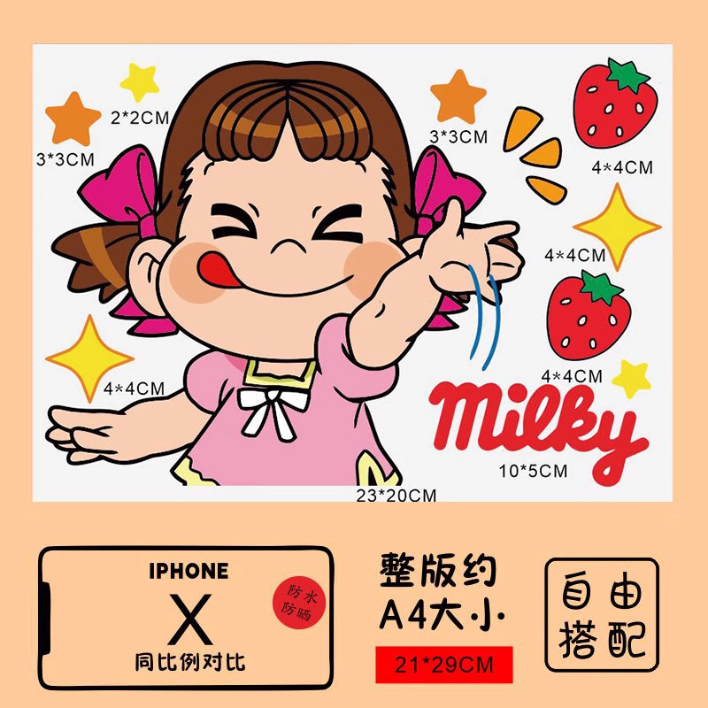 可爱卡通女孩贴纸划痕不留胶汽车创意车贴手机电脑装饰防水贴画,文具电教/文化用品/商务用品,贴纸/立体贴纸,淘宝优惠券,粉丝福利购,淘宝优惠卷