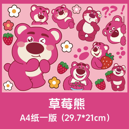 HelloKitty凯蒂猫贴纸卡通可爱风装饰贴儿童DIY手账素材贴画