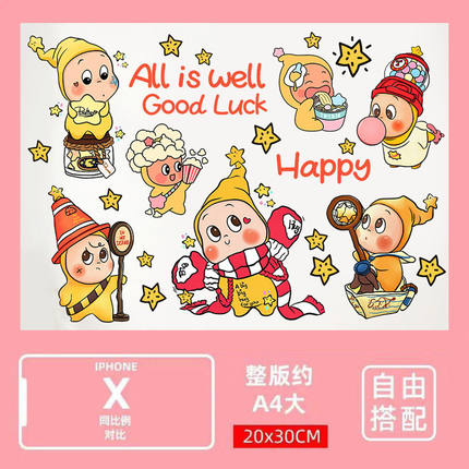 星星人卡通风自由搭配装饰防水防晒pvc改造笔记本电脑水杯贴纸