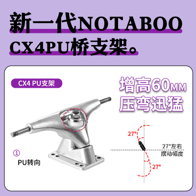 NT陆地冲浪板系列cx4免蹬滑板初学者四轮成人女生儿童专业板