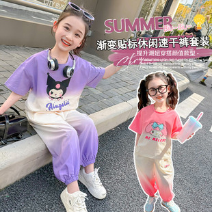 漸變兩件套小女孩寶寶潮款 兒童洋氣速干短袖 女童韓版 夏季 長褲 套裝