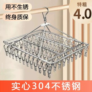袜晾晒架304不锈钢衣架多夹子