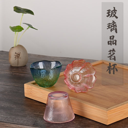 玻璃品茗杯日式玻璃杯个人小茶杯