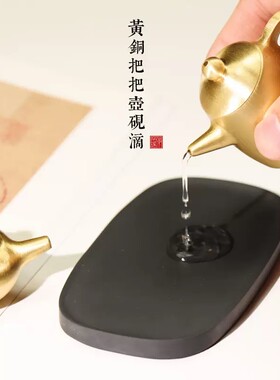 纯铜迷你小茶壶文房四宝水滴砚壶