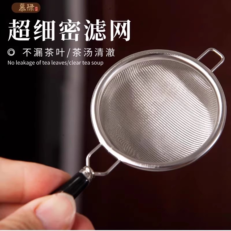 304不锈钢茶漏茶滤网茶叶过滤器