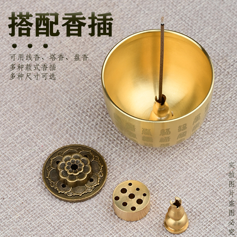 全铜香炉小号百福线香炉家用檀香沉香炉安神香道礼佛香薰炉