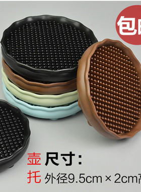 紫砂壶养壶盘干泡壶托壶承茶壶底座硅胶塑料壶垫茶宠垫座架隔热垫