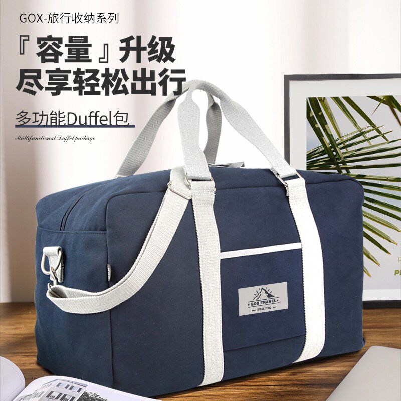 GOX户外旅行运动手提包时尚潮流休闲多功能duffel包