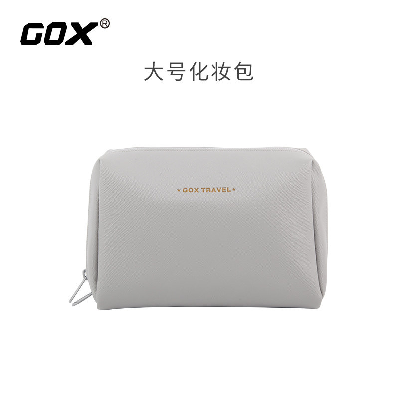GOX女化妆包新款便携超火ins风简约防水旅行洗漱化妆品收纳袋