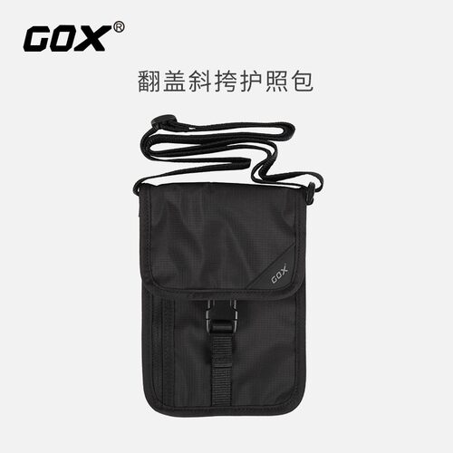 翻盖斜挎防泼水旅行手机袋证件包