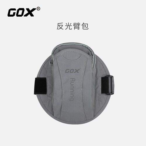 酷跑臂包gox酷跑轻盈反光