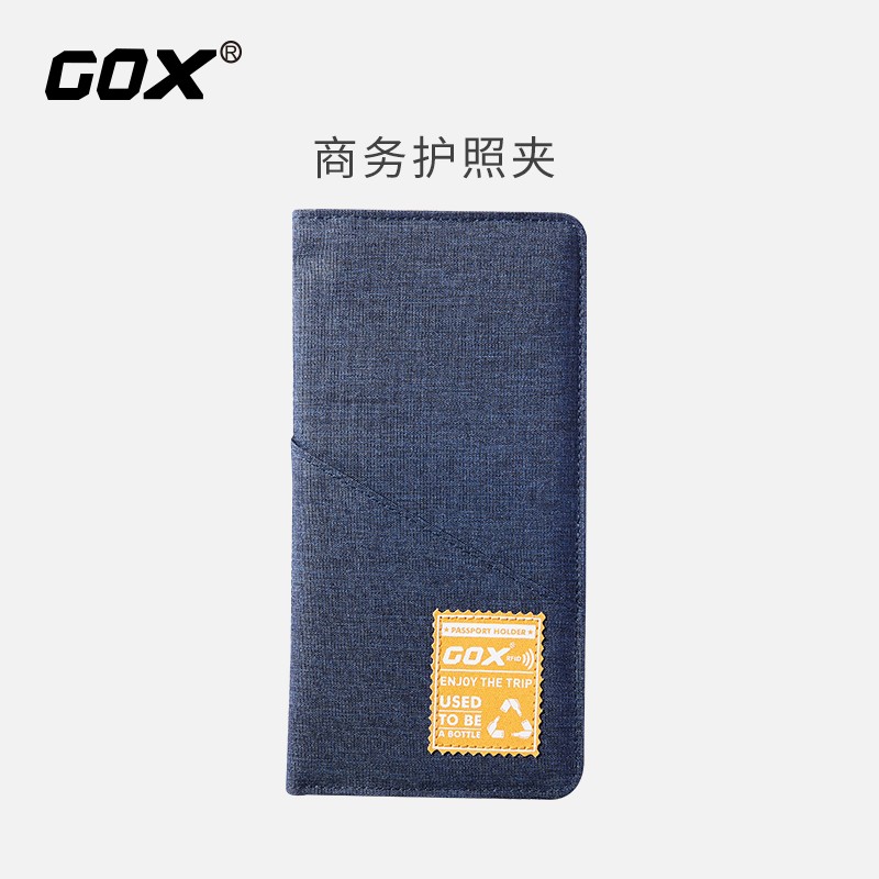 防盗刷商务款长短rpet超薄旅行