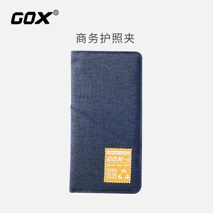 防盗刷商务款长短护照夹机票夹证件包多功能RPET超薄旅行便携卡包