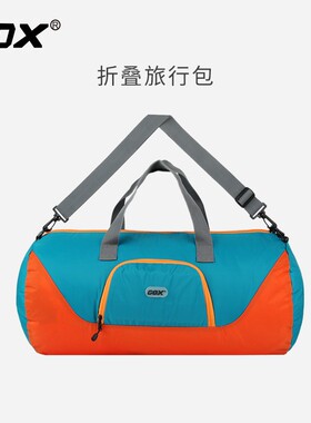 gox出差旅行袋收纳衣物可折叠包手提斜挎登机包大容量环保购物袋