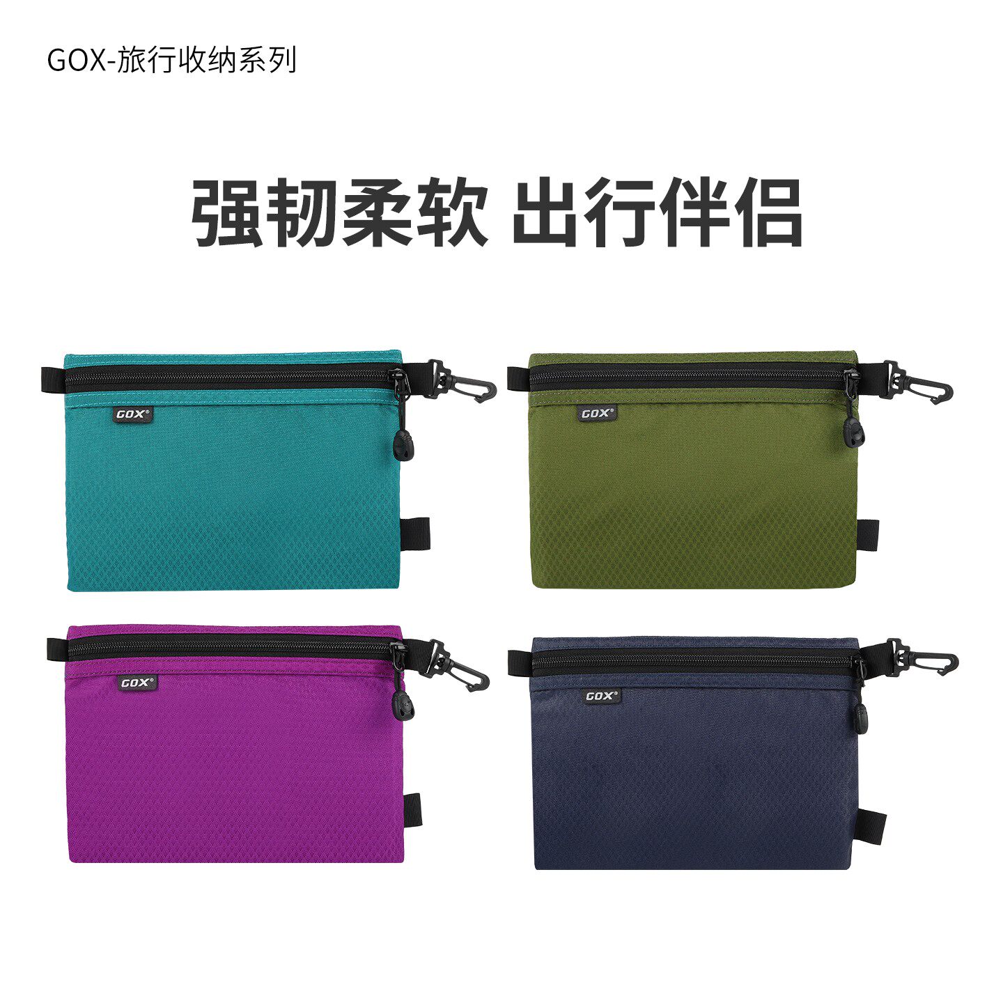 旅行防水护照收纳包便携迷你收纳袋洗漱卡包证件袋杂物户外旅游袋