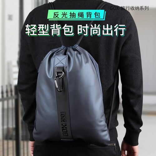 gox中国旅游男反光双肩包