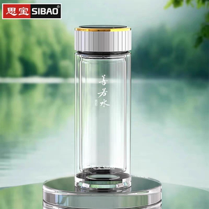 思宝善若水高硼硅玻璃杯双层隔热水晶杯着晶工艺便携车载礼品杯