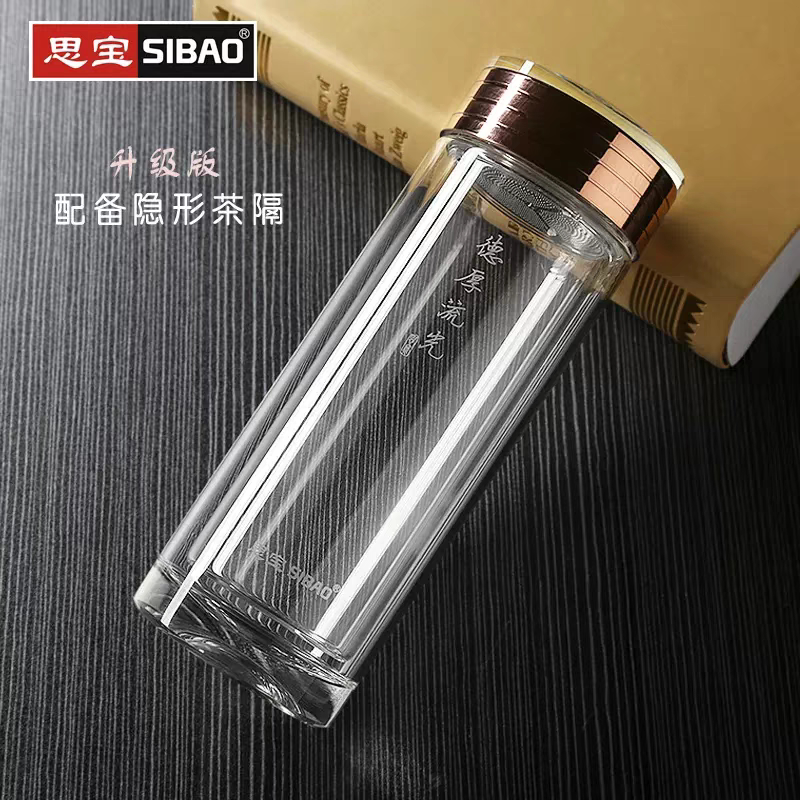 思宝德厚流光双层玻璃杯男女士商玻璃杯