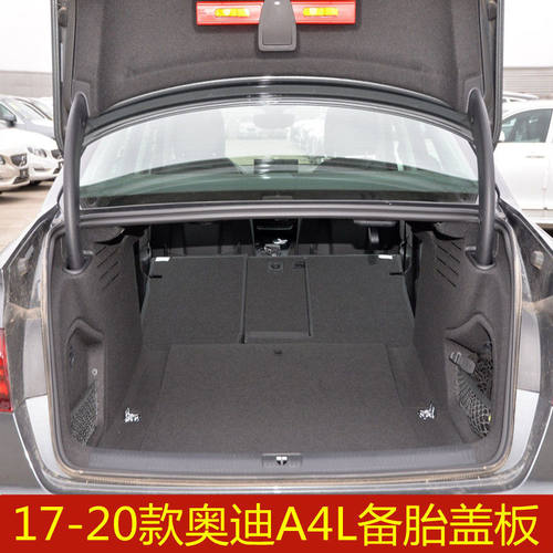 悟奔尾箱垫专业专注内饰