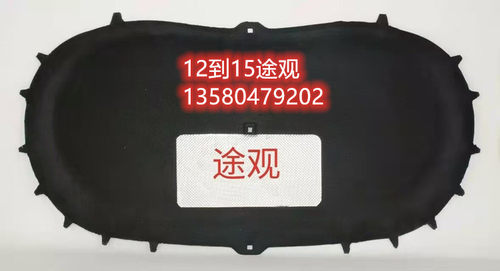 适用于大众途观途欢途安发动机隔热隔音棉吸音棉途观L机盖隔音棉