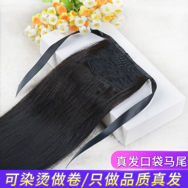 真发马尾绑带式口袋马尾辩女长直发真人发丝假发马尾双马尾可染烫|ruв категории кондиционер для волос/парик, парик, конский хвост - от Buy2taobao.com для оказания профессиональной услуги покупки агента Taobao
