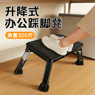 升降折叠脚踩凳办公室桌下垫脚凳抬高便携矮升降凳脚踏板工位神器