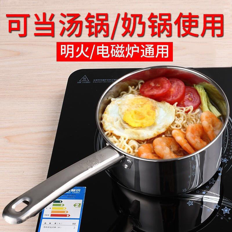 宏利加厚水勺水漂全不锈钢水勺家用特厚无磁奶锅商用厨房水舀子