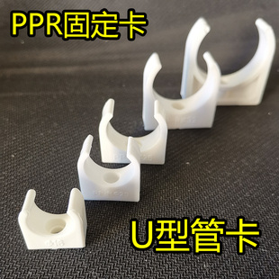 水管固定卡座鱼缸上下水软管卡管夹圆管灯架卡扣螺丝固定U型卡夹