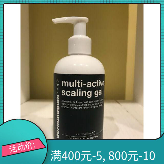 院装新品 德美乐嘉dermalogica 粉刺溶解软肤啫喱 236ml