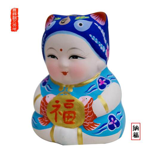 无锡惠山泥人阿福吉祥如意