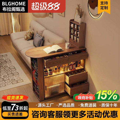 可伸缩移动实木吧台桌家用阳台休闲小户型客厅窄岛台餐边柜一体