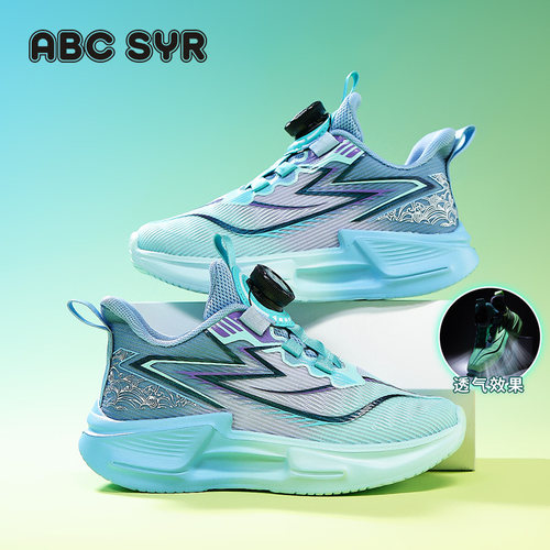 赤兔8Pro男童鞋子儿童运动鞋超轻