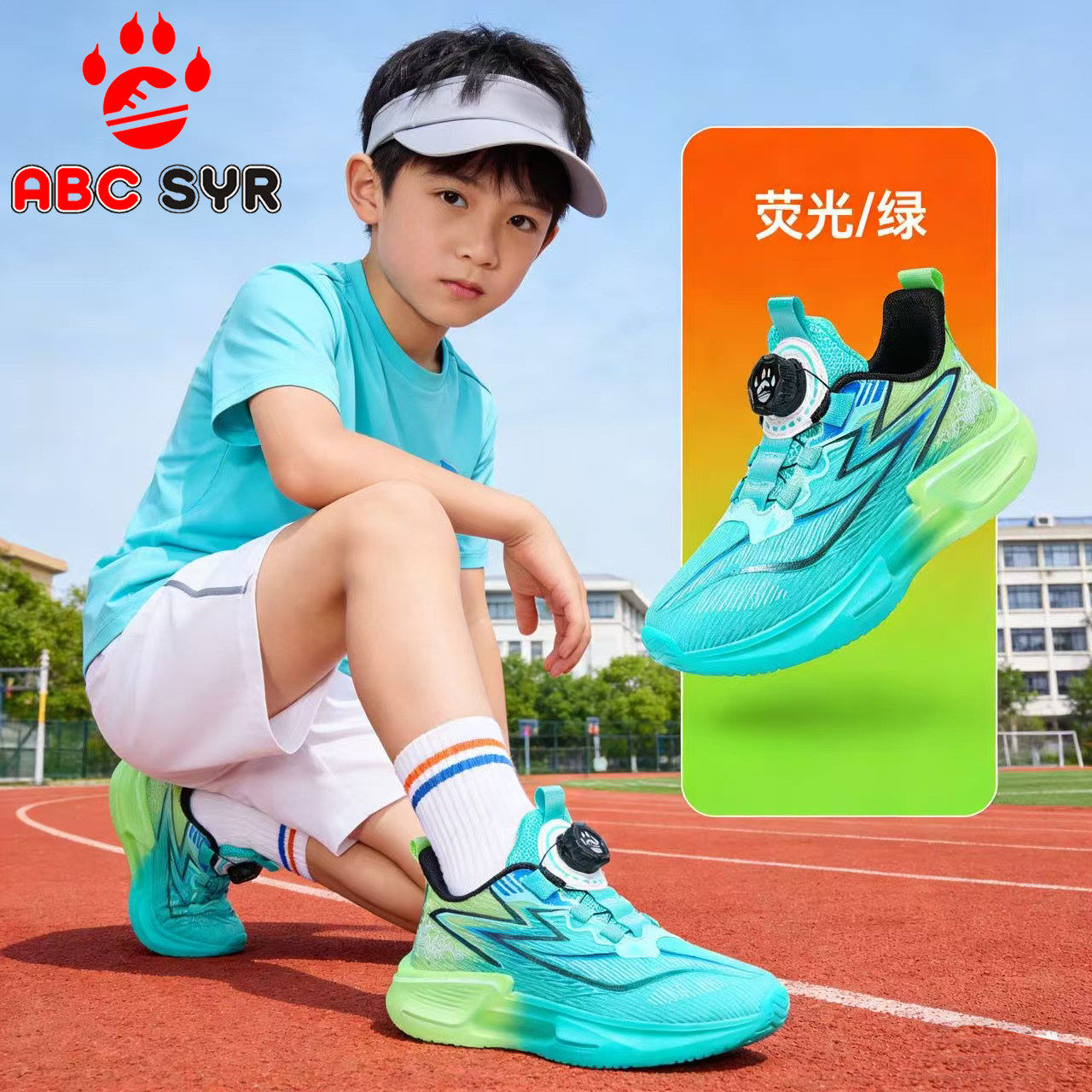 ABCSYR儿童运动鞋男童旋转扣透气网面防滑轻便软底学生低帮跑步鞋