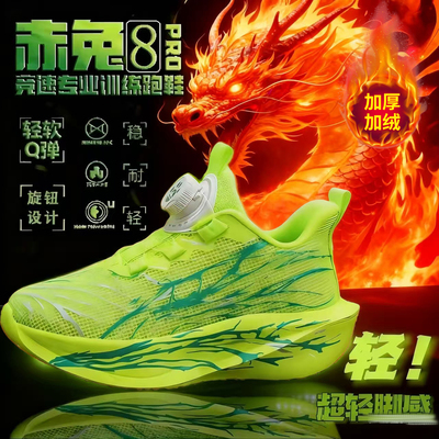 赤兔8PRO男童鞋子2025冬季新款儿童棉鞋加绒保暖青少年超轻跑步鞋