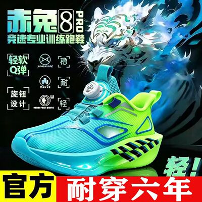 男童鞋子2026夏季新款镂空透气儿童运动鞋男孩低帮户外休闲运动鞋