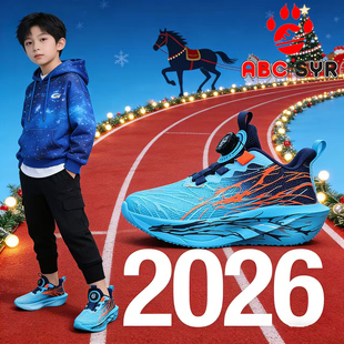 福建晋江男童鞋子2026春季新款心跳同款儿童运动鞋男孩超轻跑步鞋