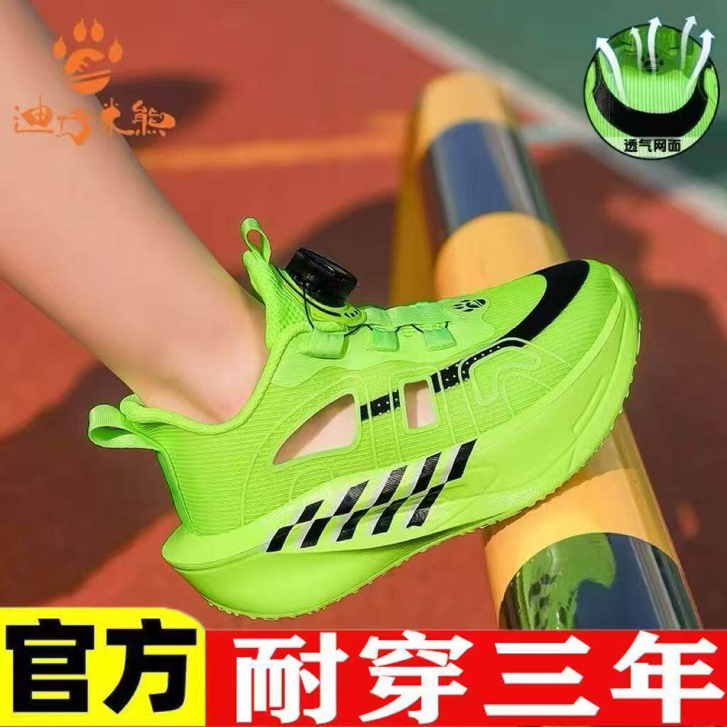 ABCSYR男童鞋子2026夏季新款网面透气儿童运动鞋男孩超轻软底跑鞋