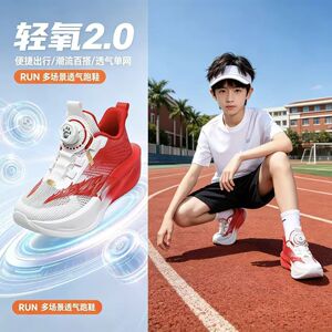 ABCSYR男童透气旋转扣跑步鞋