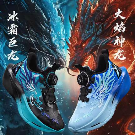 赤兔8pro男童专业竞速跑步鞋2026新款皮面防水儿童运动鞋防滑耐磨