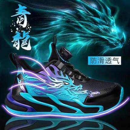 儿童运动鞋男童鞋2026新款透气网面中大童低帮超轻跑步鞋防滑耐磨