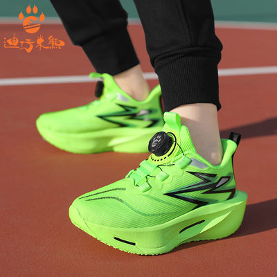 男童运动鞋真爆米花专业竞速跑鞋