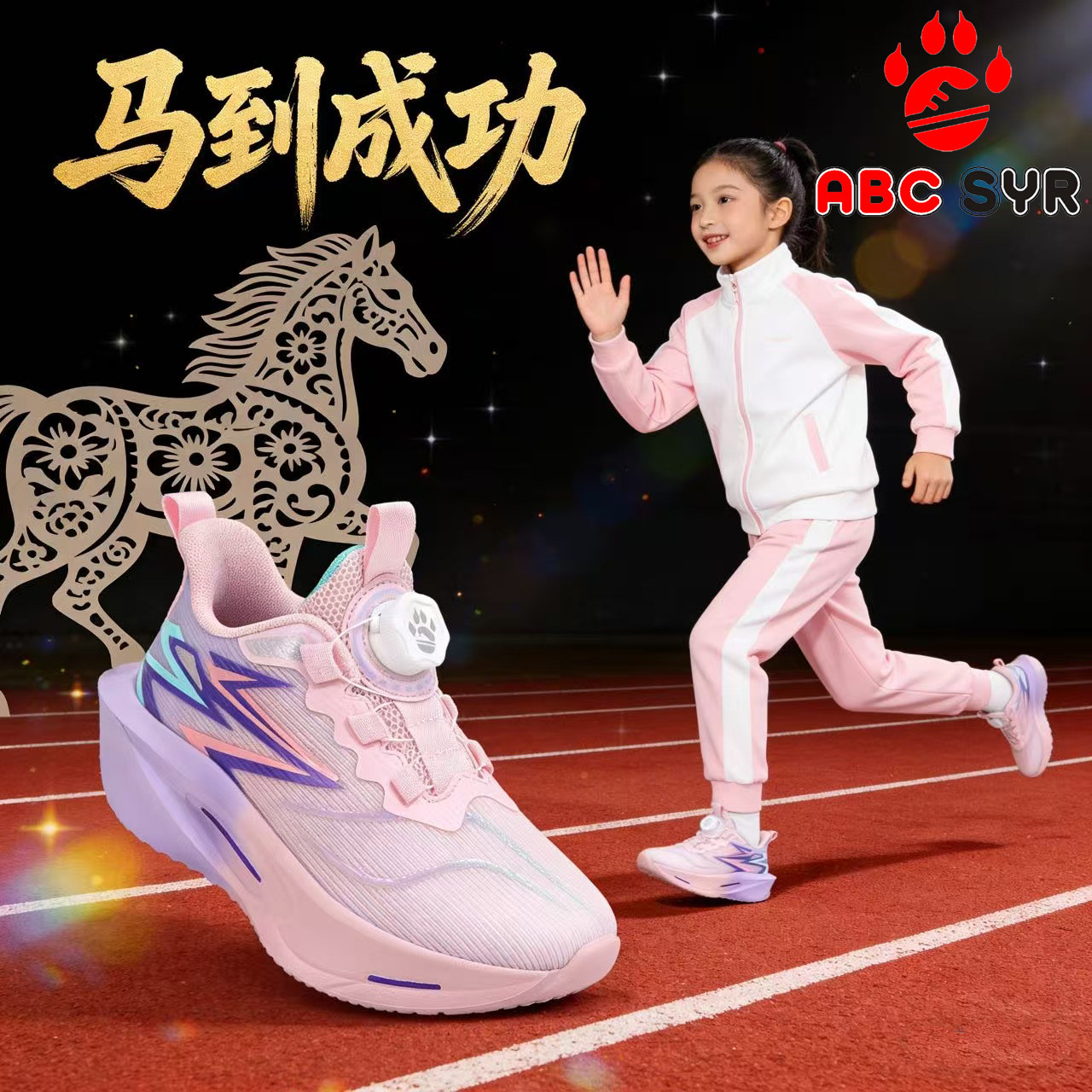 2026新款女童跑步鞋网面透气超轻软底旋转扣防滑儿童运动鞋轻盈